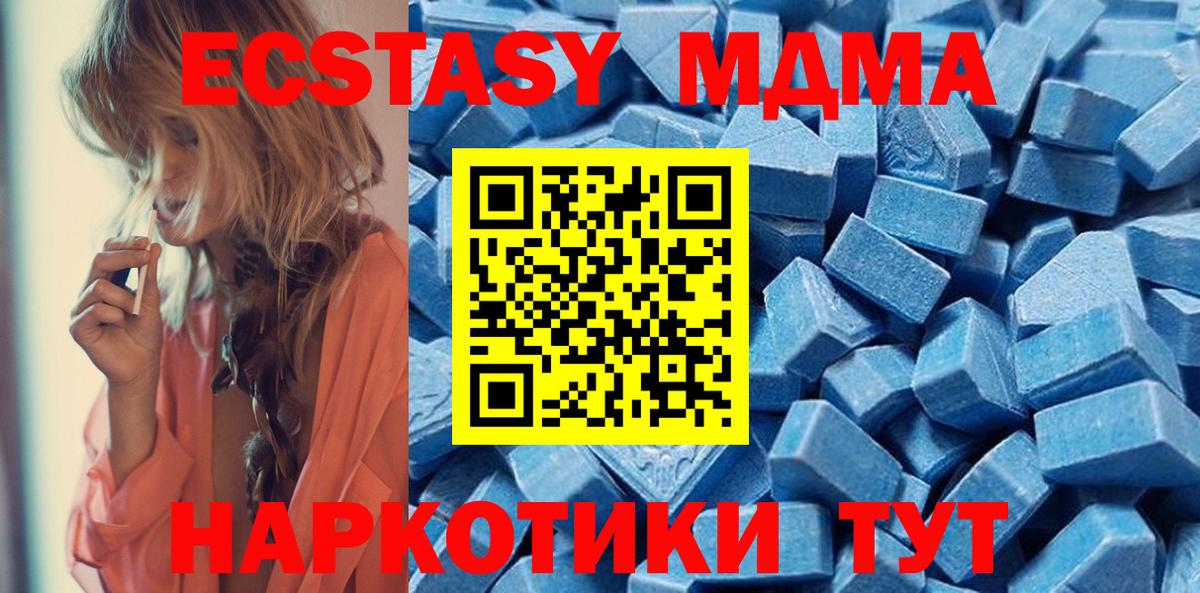 ЭКСТАЗИ mix Железноводск