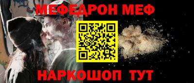 меф VHQ Владикавказ