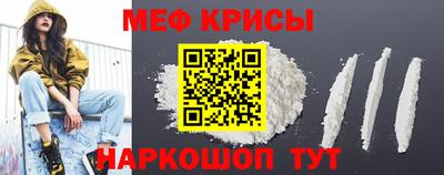 меф VHQ Владикавказ
