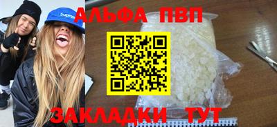 кокаин VHQ Владивосток