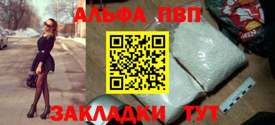 кокаин VHQ Владивосток