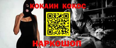 кокаин премиум Владимир