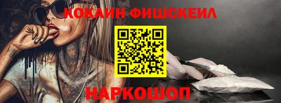 кокаин VHQ Владивосток