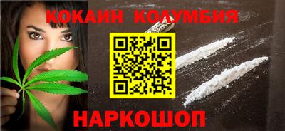 кокаин VHQ Владивосток