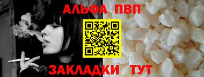 кокаин премиум Владимир