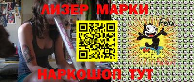 кокаин VHQ Владивосток
