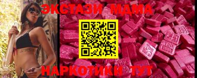 меф VHQ Владикавказ