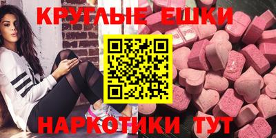 меф VHQ Владикавказ