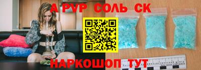 кокаин VHQ Владивосток