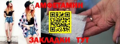меф VHQ Владикавказ