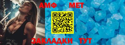 меф VHQ Владикавказ