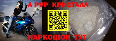 кокаин премиум Владимир