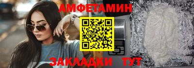 кокаин премиум Владимир