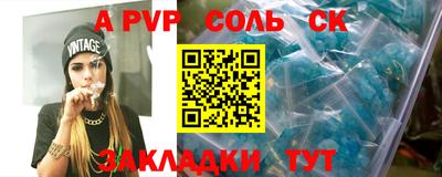 меф VHQ Владикавказ