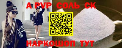 кокаин премиум Владимир