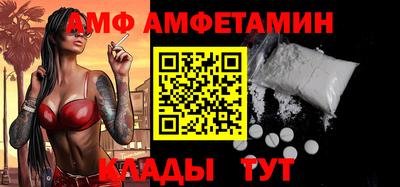 меф VHQ Владикавказ