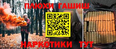 кокаин VHQ Владивосток
