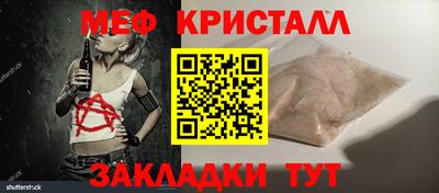 меф VHQ Владикавказ