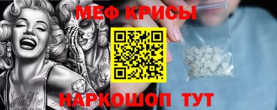 кокаин VHQ Владивосток