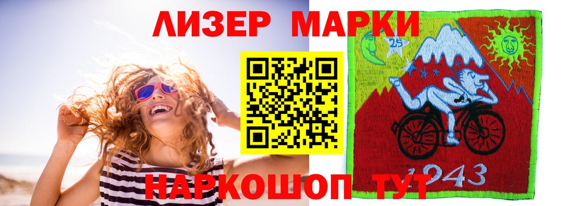 Железноводск  Лсд 25 экстази кислота  Вход с VPN  LSD-25 экстази кислота 