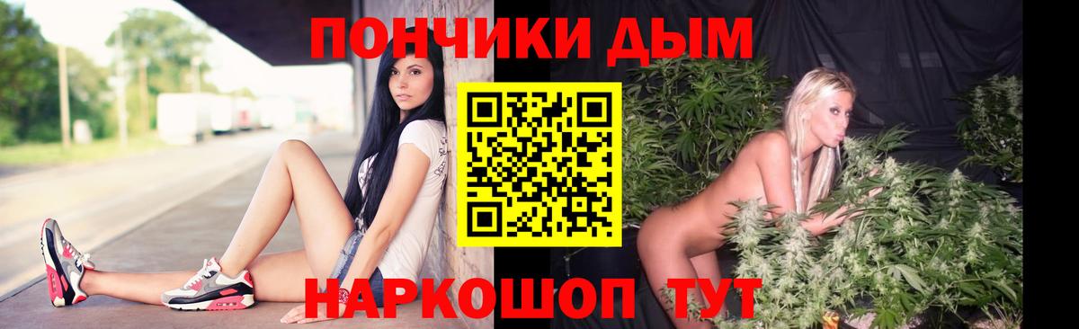 МАРИХУАНА VHQ  Марихуана White Widow  Бошки марихуана марихуана  Железноводск  Вход с VPN  Каннабис LSD WEED 
